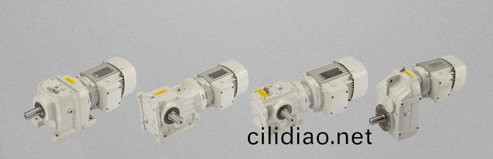 永堃(kun)四(si)大(da)係(xi)列(lie)減速機