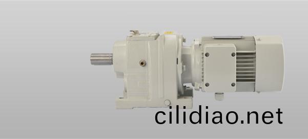 永堃R係(xi)列(lie)斜齒輪(lun)減(jian)速機