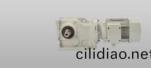 永堃K係列(lie)螺鏇錐(zhui)斜(xie)齒輪減(jian)速機(ji)