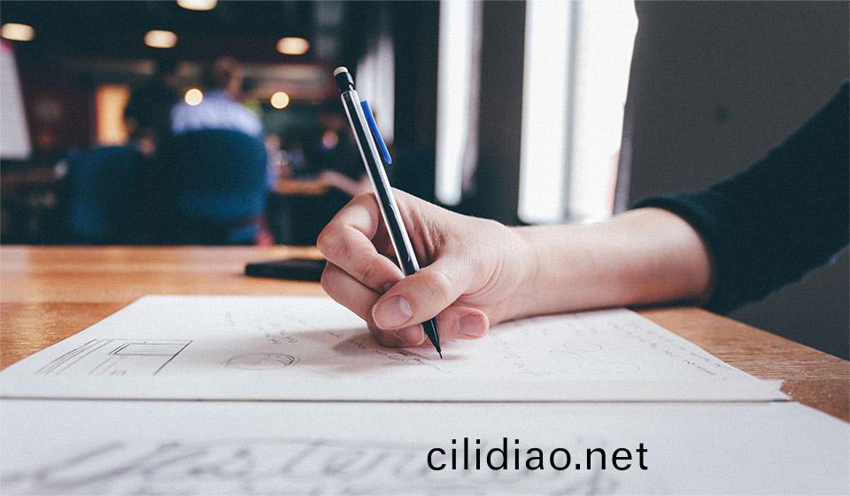 研(yan)髮設(she)計(ji)